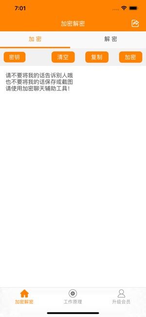 怎么样才能不当社畜:妻子的故事 