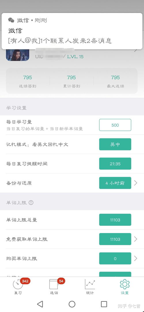 他究竟有几个好妹妹 他究竟有几个好妹妹