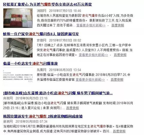 高考早知道 高考早知道