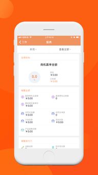 你够聪明吗安卓版免费下载安装 