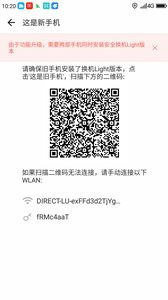 白描下载软件安装 