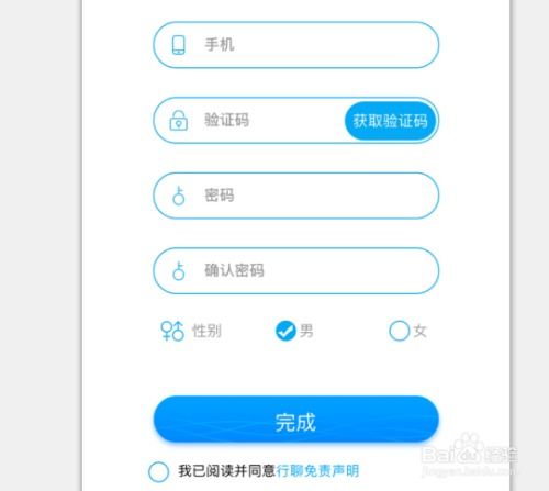 怎么样才能不当社畜:妻子的故事 