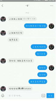 今天的天气 