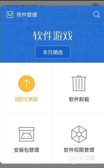 免root和平精英凉云内存辅助最新版安全下载 