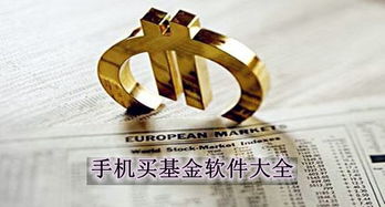金安智慧社区 
