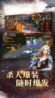 天一游戏安卓,畅享无尽乐趣的移动游戏盛宴