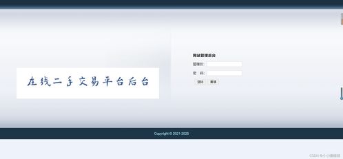 咸鱼网二手交易平台2024 