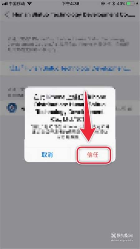 定时短信软件 