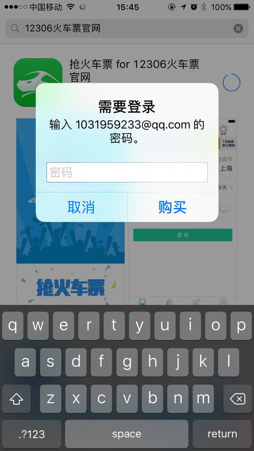 找回压岁钱的100种 [][][] 2 