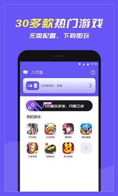 2022安卓游戏app,盘点年度热门与创新之作