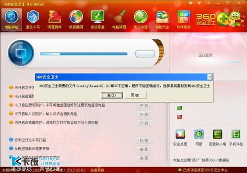 娱乐圈疑云 