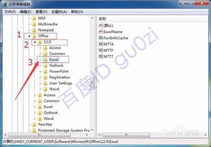 注册安全工程师易题库 