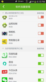书连网 