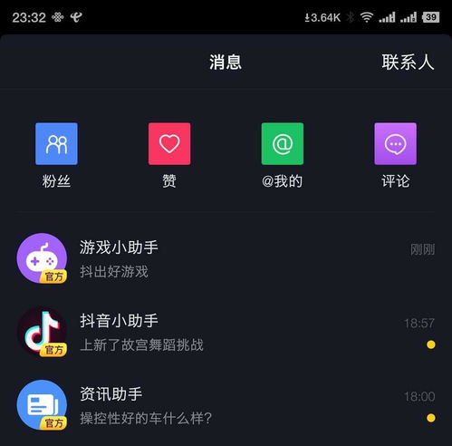 你够聪明吗安卓版免费下载安装 