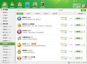 你够聪明吗安卓版免费下载安装 