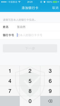  [][][] 群机器人安卓版 