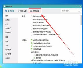百变图标安卓 