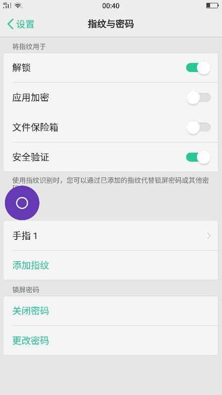 popon口语练习app免费版下载安装安卓版 