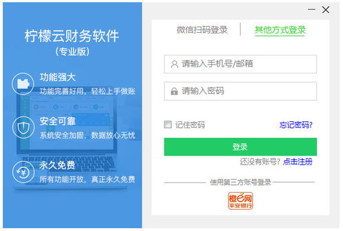 六悦到家上门服务软件官方版手机版2024下载安装 