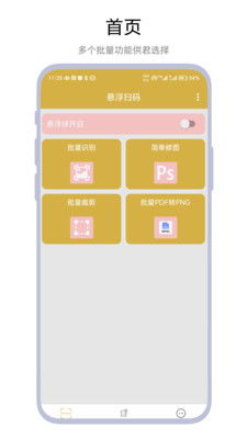他究竟有几个好妹妹 
