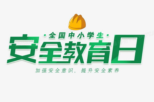 艺术字体转换器app免费下载apk 