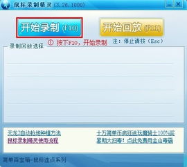 壁纸主题精灵软件下载  壁纸主题精灵软件下载