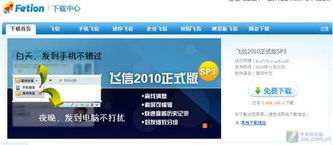 宝贝dj音乐网下载软件  宝贝dj音乐网下载软件