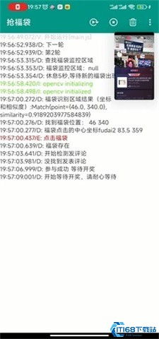 猪八戒抢单宝电脑版  猪八戒抢单宝电脑版