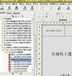 他究竟有几个好妹妹 