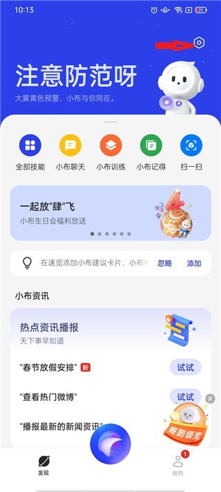 赛马大师3D  赛马大师3D