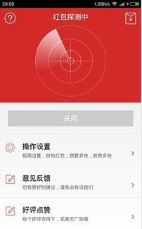 小雷软件库  小雷软件库