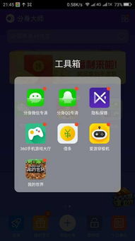常动动健身软件官方版下载安卓版  常动动健身软件官方版下载安卓版