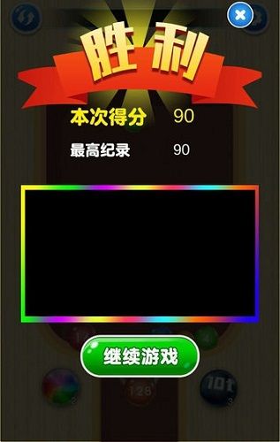 方块对对碰  方块对对碰