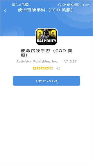 易德购生态 