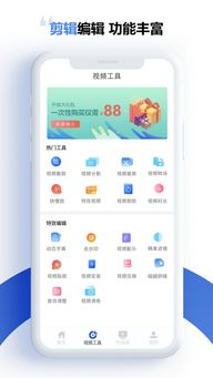 清烛app软件怎么样安全吗
