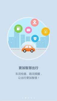 怎么样才能不当社畜:妻子的故事 