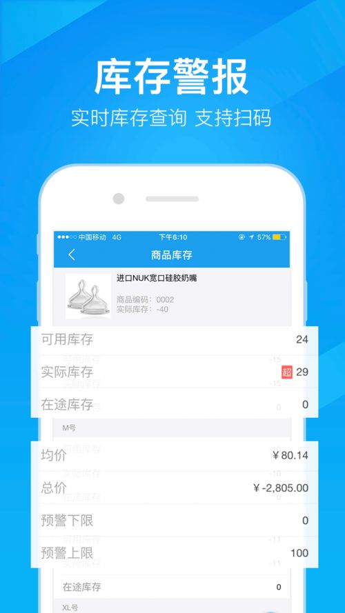 比较简单的大冒险免费下载  比较简单的大冒险免费下载