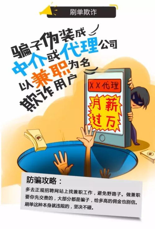 反诈骗app下载  反诈骗app下载