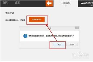 第三方强制分屏软件  第三方强制分屏软件