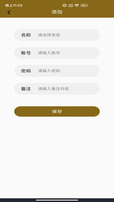 百家听书软件官方版2024下载安装v2.2  百家听书软件官方版2024下载安装v2.2