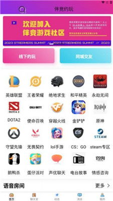 你够聪明吗安卓版免费下载安装  你够聪明吗安卓版免费下载安装