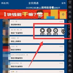 你够聪明吗安卓版免费下载安装  你够聪明吗安卓版免费下载安装