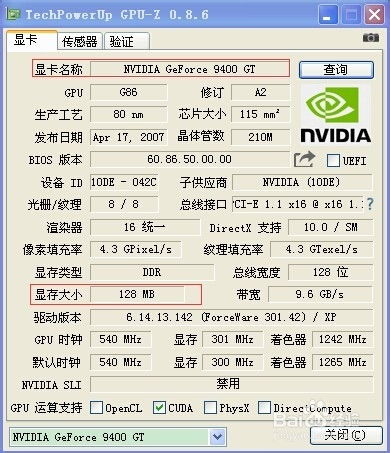 真假木棍人  真假木棍人