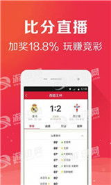 优省票软件安装官方版2024下载v1.0.6 