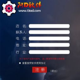嗨神科技软件库  嗨神科技软件库