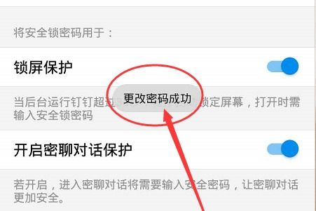 怎么样才能不当社畜:妻子的故事 