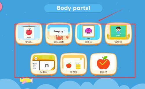 英语朗读宝  英语朗读宝