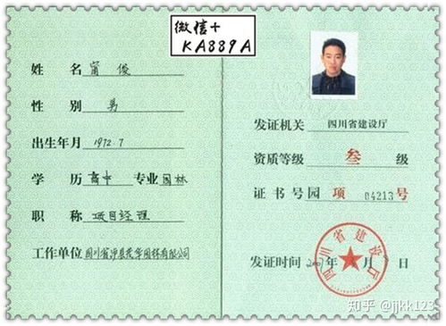 安全员考试优题库  安全员考试优题库