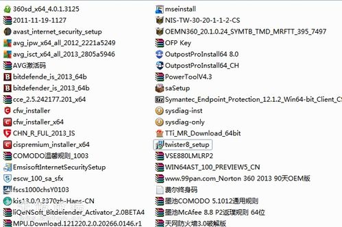 AVAST杀毒软件手机版  AVAST杀毒软件手机版