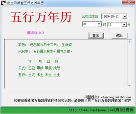 a佳教育app成绩查询下载  a佳教育app成绩查询下载